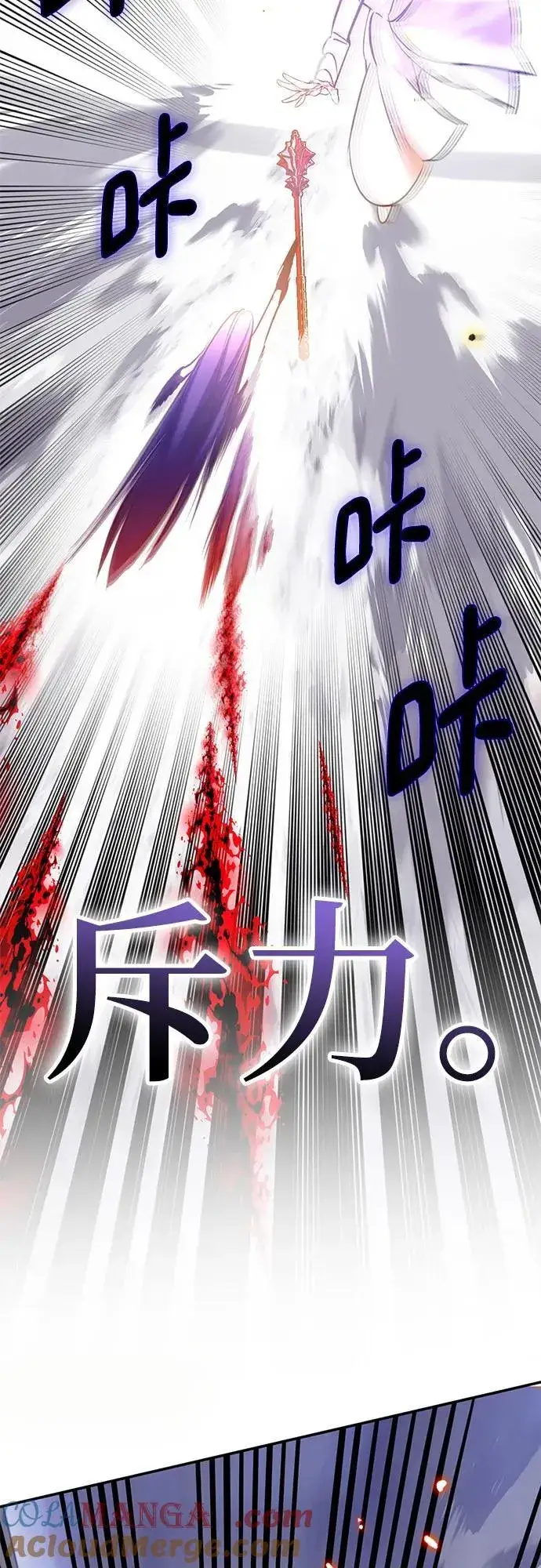 漫画《重生最强玩家》[第199话] 王冠的主人（1）第55张图