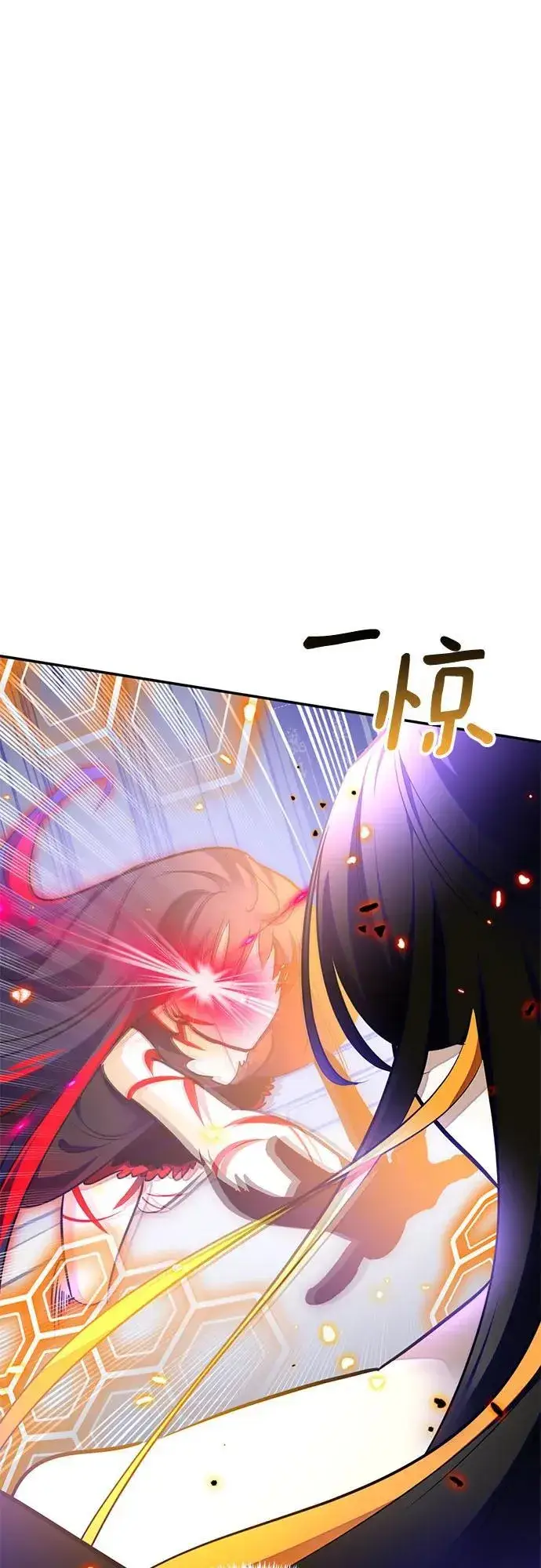 漫画《重生最强玩家》[第199话] 王冠的主人（1）第62张图