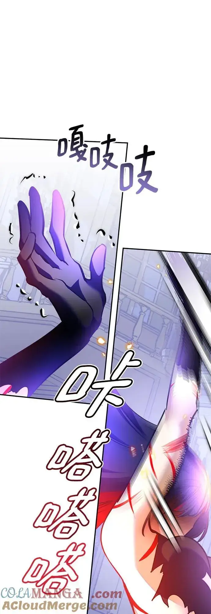 漫画《重生最强玩家》[第199话] 王冠的主人（1）第64张图
