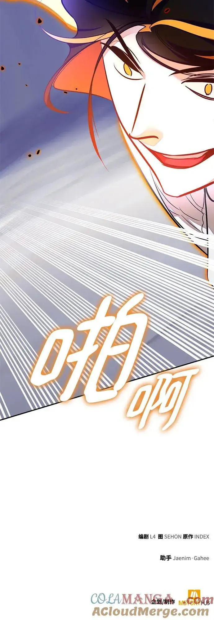 漫画《重生最强玩家》[第199话] 王冠的主人（1）第67张图