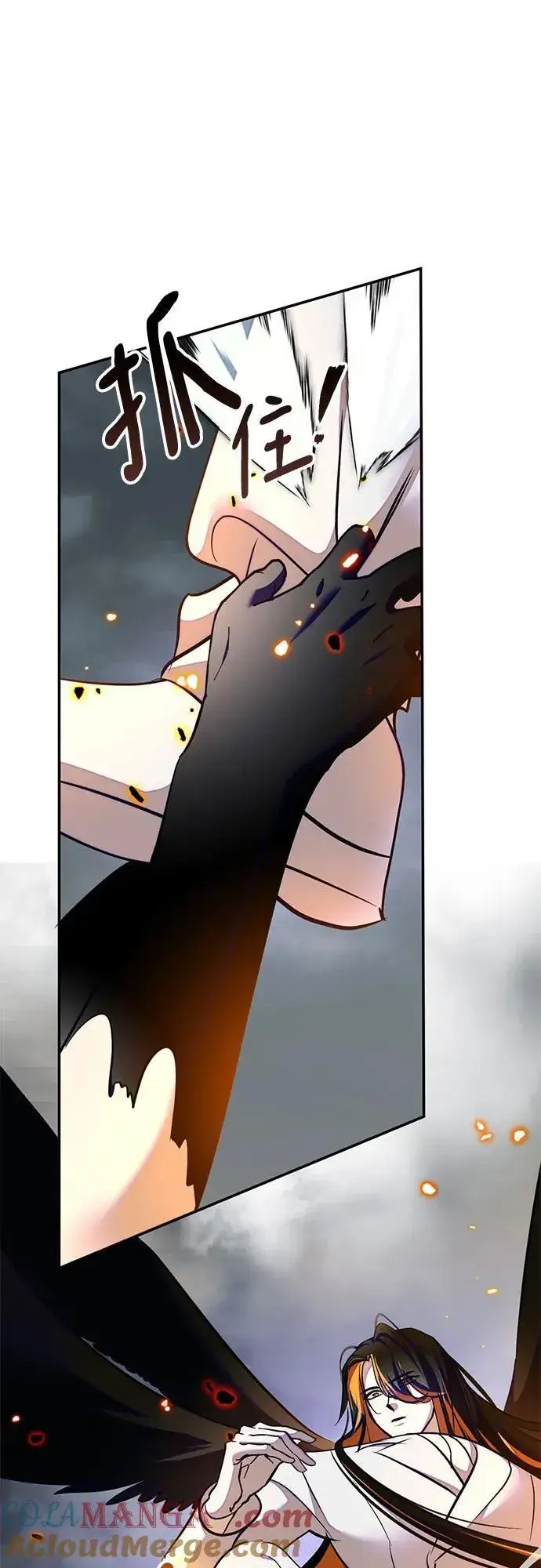 《重生最强玩家》[第200话] 王冠的主人（2）图28