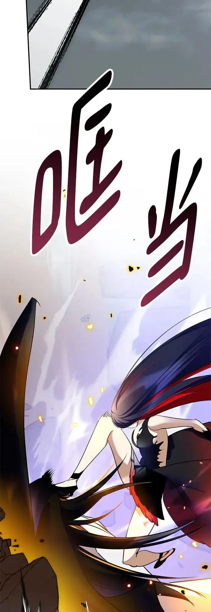《重生最强玩家》[第200话] 王冠的主人（2）图33