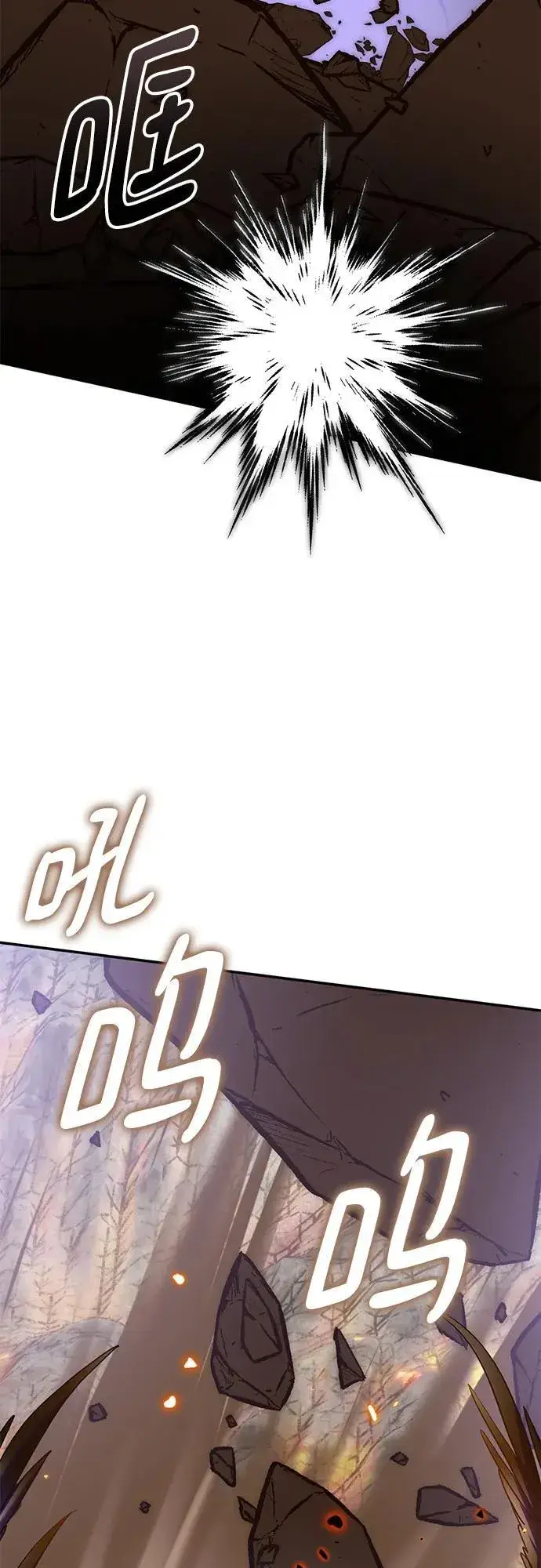 《重生最强玩家》[第200话] 王冠的主人（2）图35