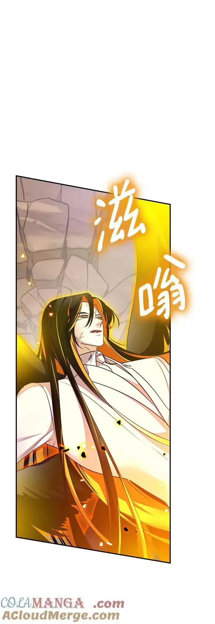 《重生最强玩家》[第200话] 王冠的主人（2）图37