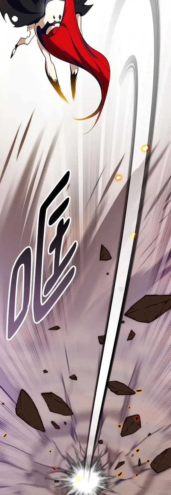 《重生最强玩家》[第200话] 王冠的主人（2）图56