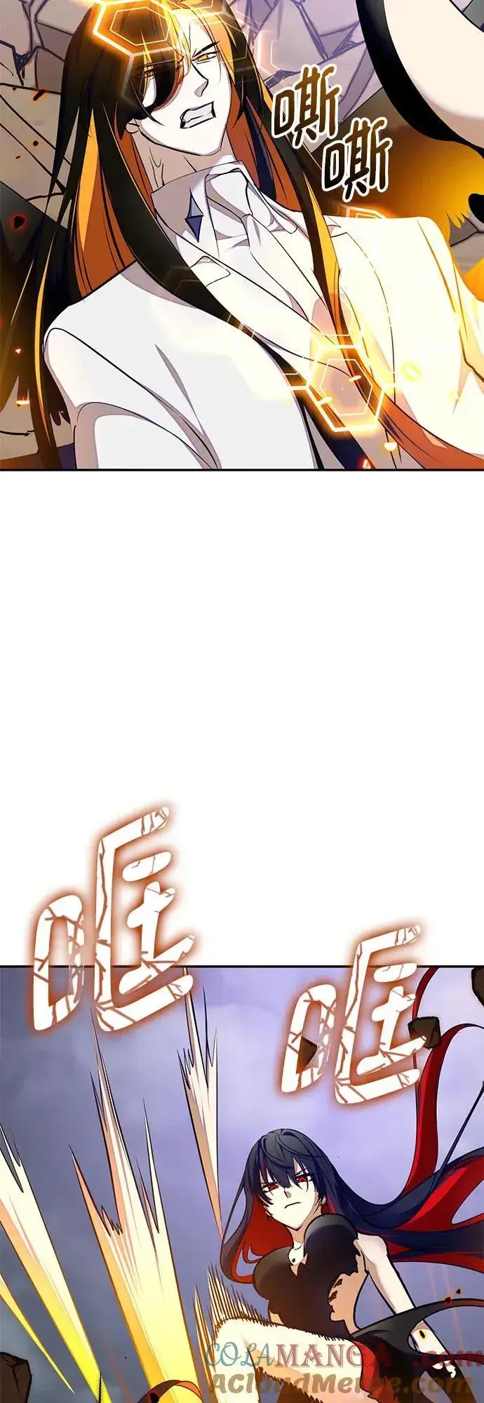 《重生最强玩家》[第200话] 王冠的主人（2）图58