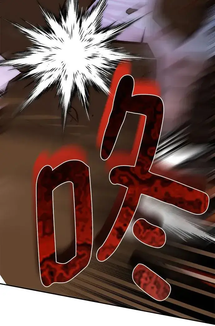 《重生最强玩家》[第200话] 王冠的主人（2）图63