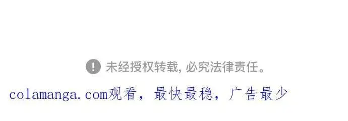 《重生最强玩家》[第200话] 王冠的主人（2）图72
