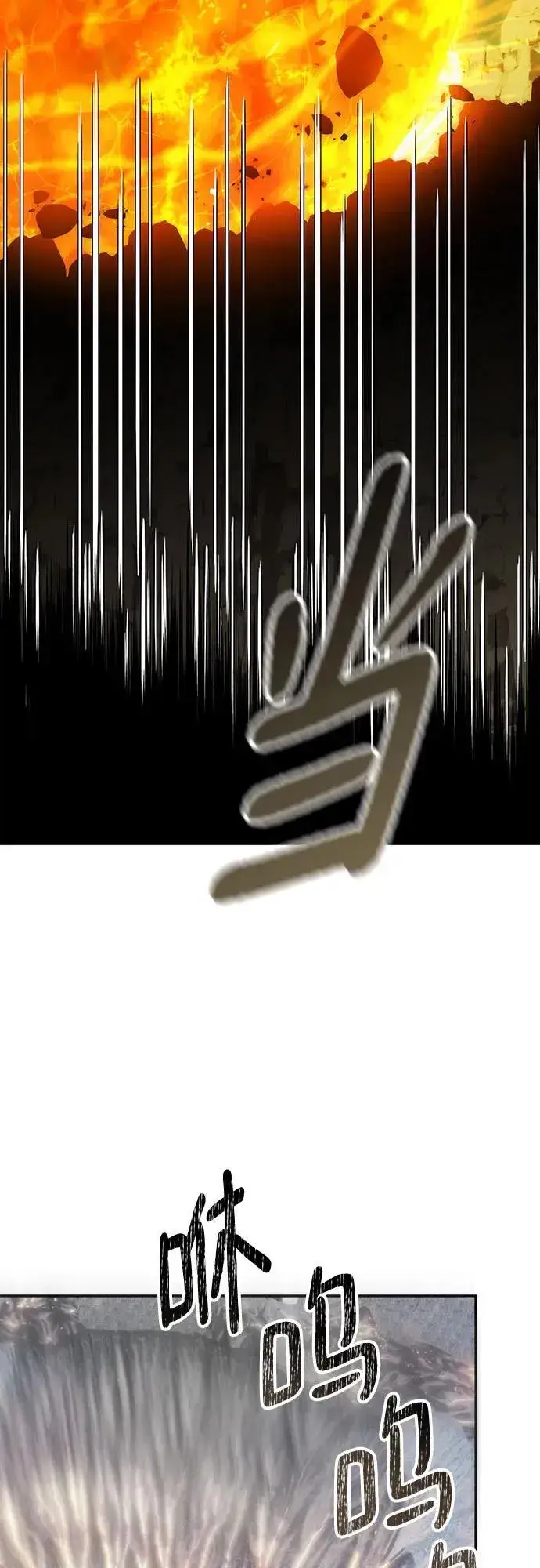 《重生最强玩家》[第201话] 王冠的主人（3）图42