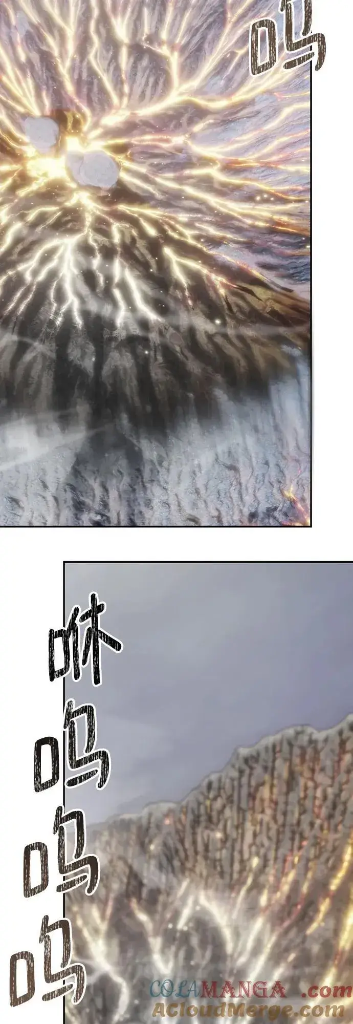 《重生最强玩家》[第201话] 王冠的主人（3）图43