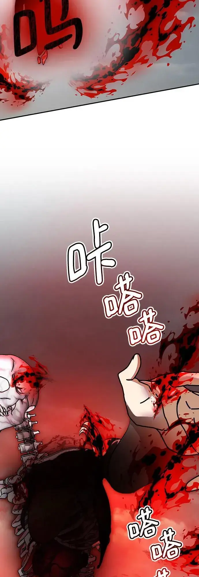 《重生最强玩家》[第201话] 王冠的主人（3）图53
