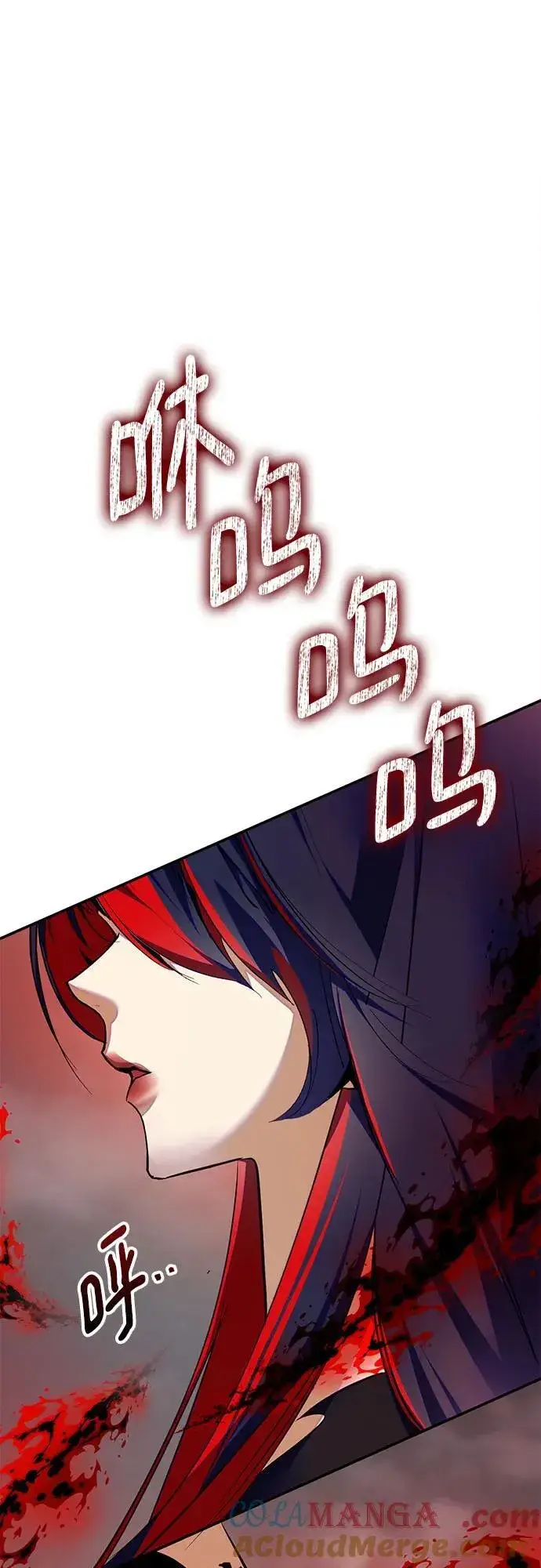《重生最强玩家》[第201话] 王冠的主人（3）图55
