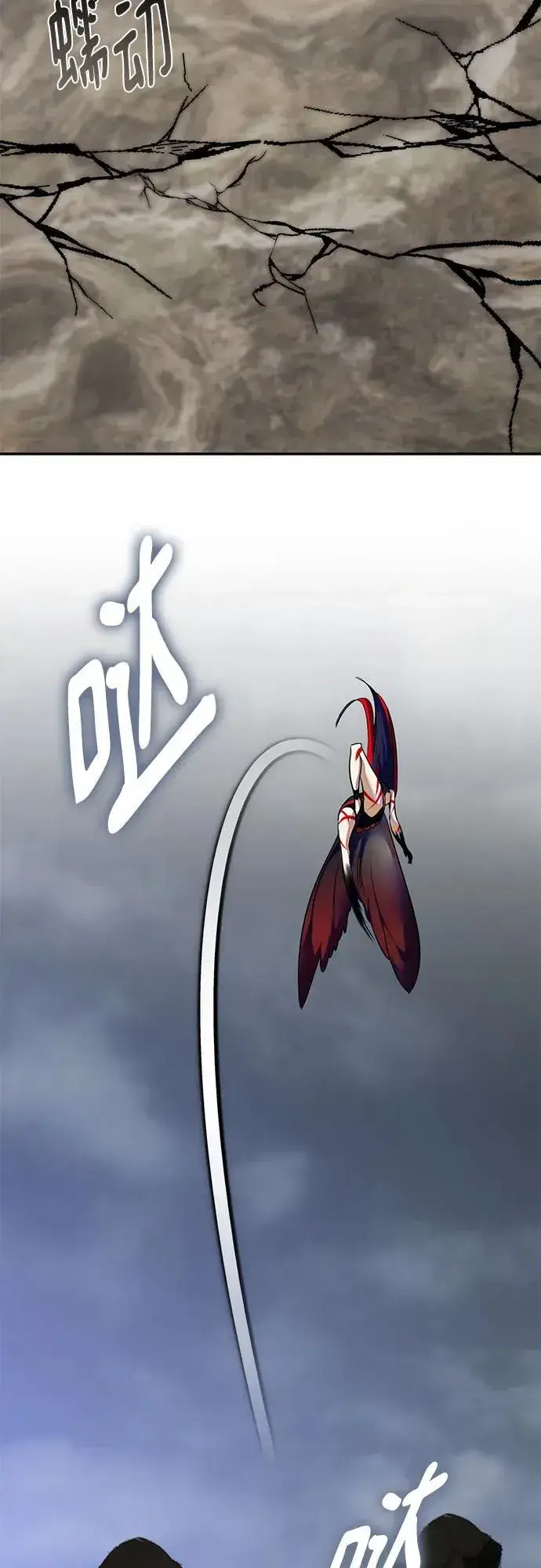 《重生最强玩家》[第201话] 王冠的主人（3）图66