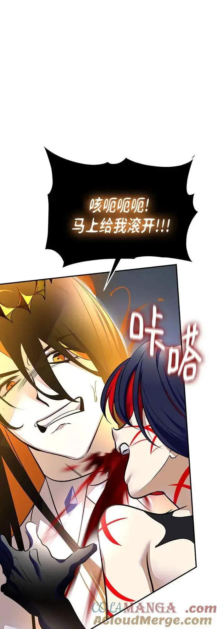 《重生最强玩家》[第202话] 王冠的主人（4）图22