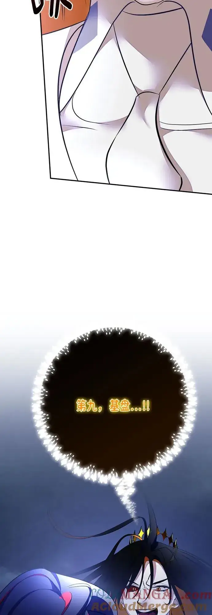 《重生最强玩家》[第202话] 王冠的主人（4）图34