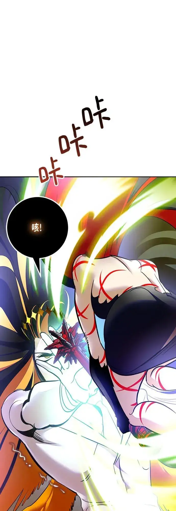 《重生最强玩家》[第202话] 王冠的主人（4）图5
