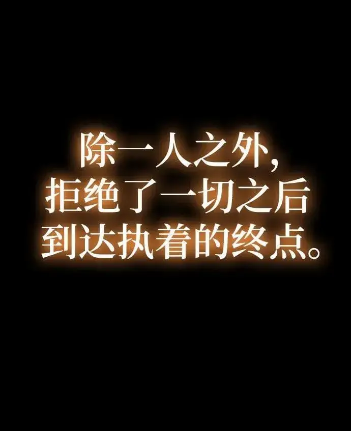 《重生最强玩家》[第202话] 王冠的主人（4）图65