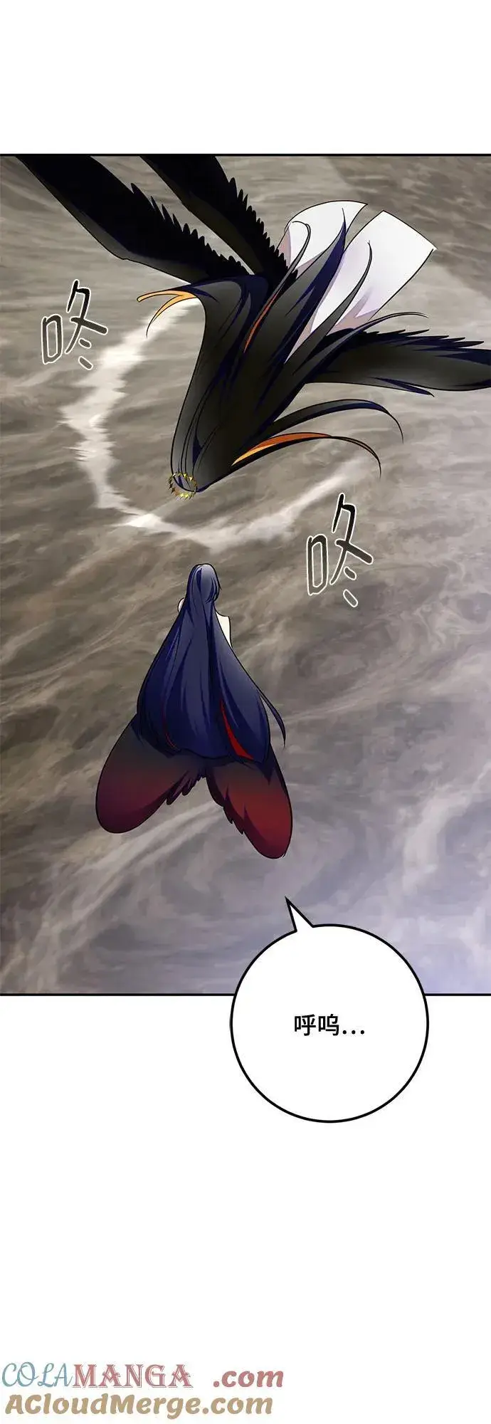 漫画《重生最强玩家》[第203话] 王冠的主人（5）第13张图