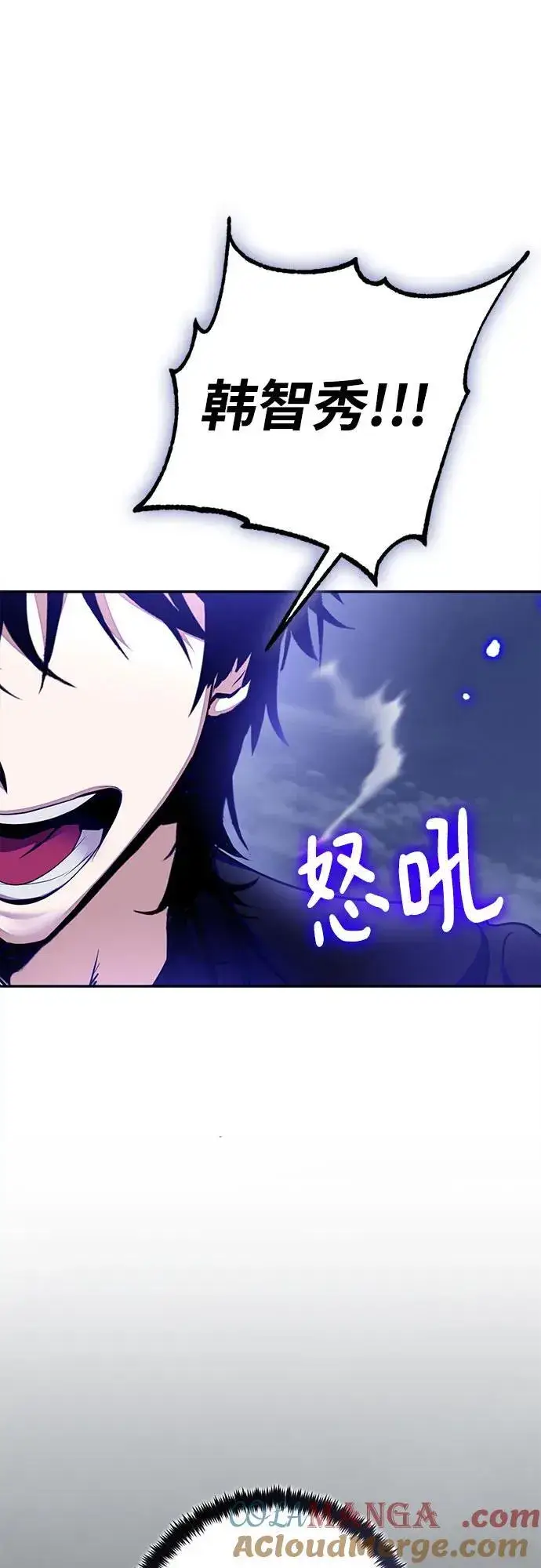漫画《重生最强玩家》[第203话] 王冠的主人（5）第31张图