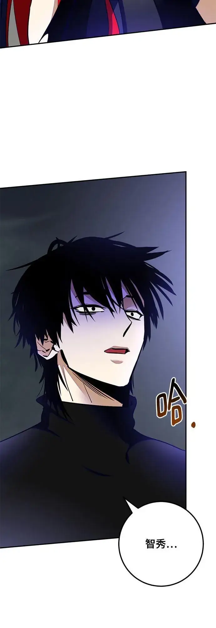 漫画《重生最强玩家》[第203话] 王冠的主人（5）第41张图