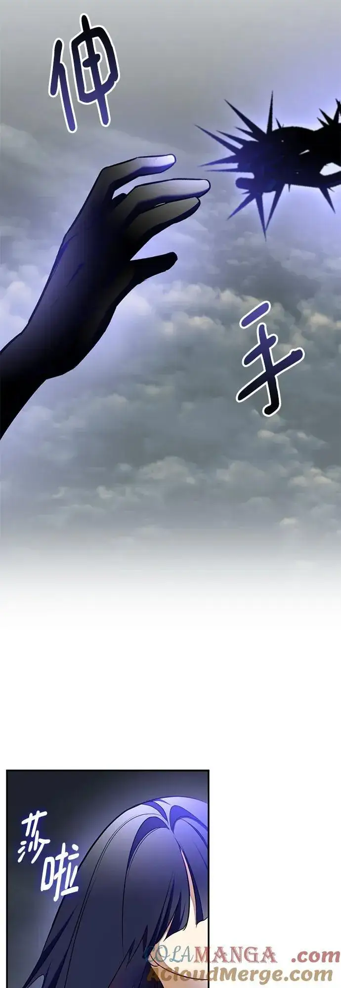 漫画《重生最强玩家》[第203话] 王冠的主人（5）第43张图