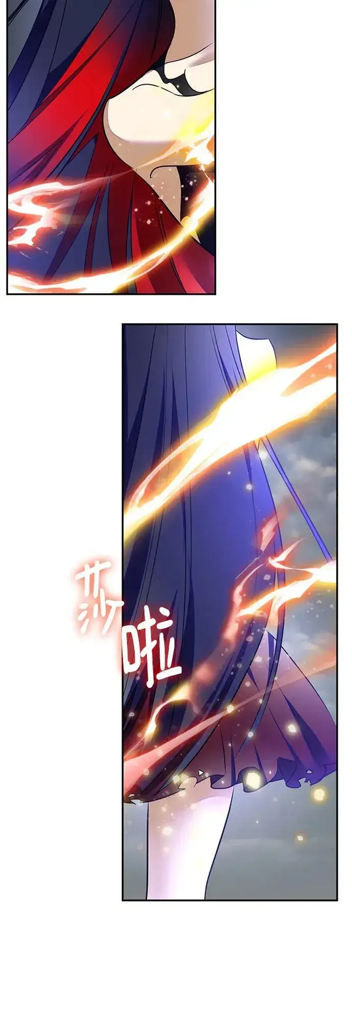 漫画《重生最强玩家》[第203话] 王冠的主人（5）第44张图