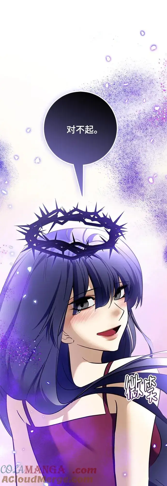 漫画《重生最强玩家》[第203话] 王冠的主人（5）第55张图