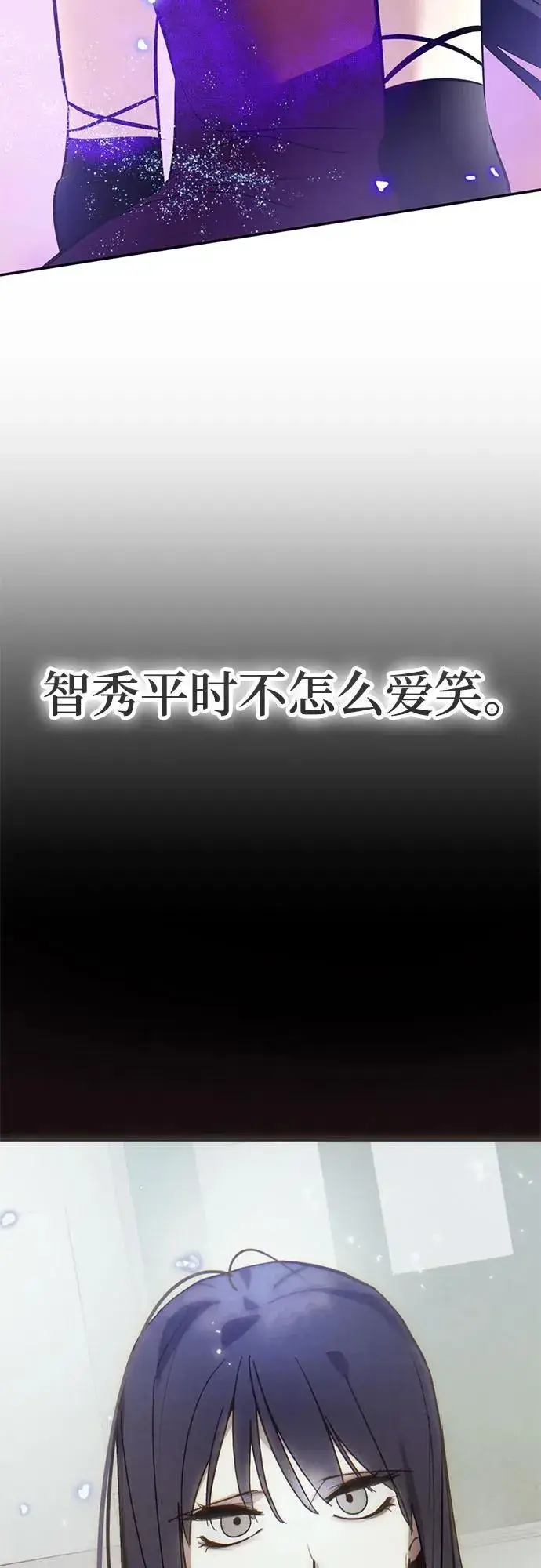 漫画《重生最强玩家》[第203话] 王冠的主人（5）第56张图