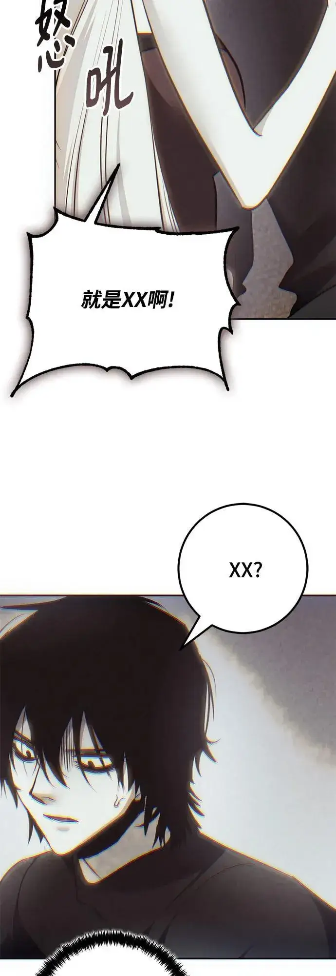 漫画《重生最强玩家》[第203话] 王冠的主人（5）第68张图