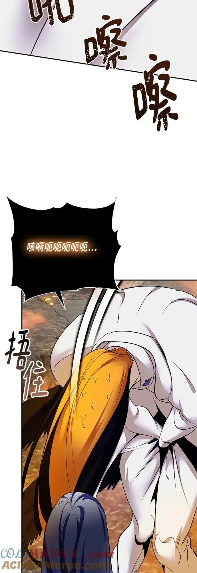 漫画《重生最强玩家》[第203话] 王冠的主人（5）第7张图