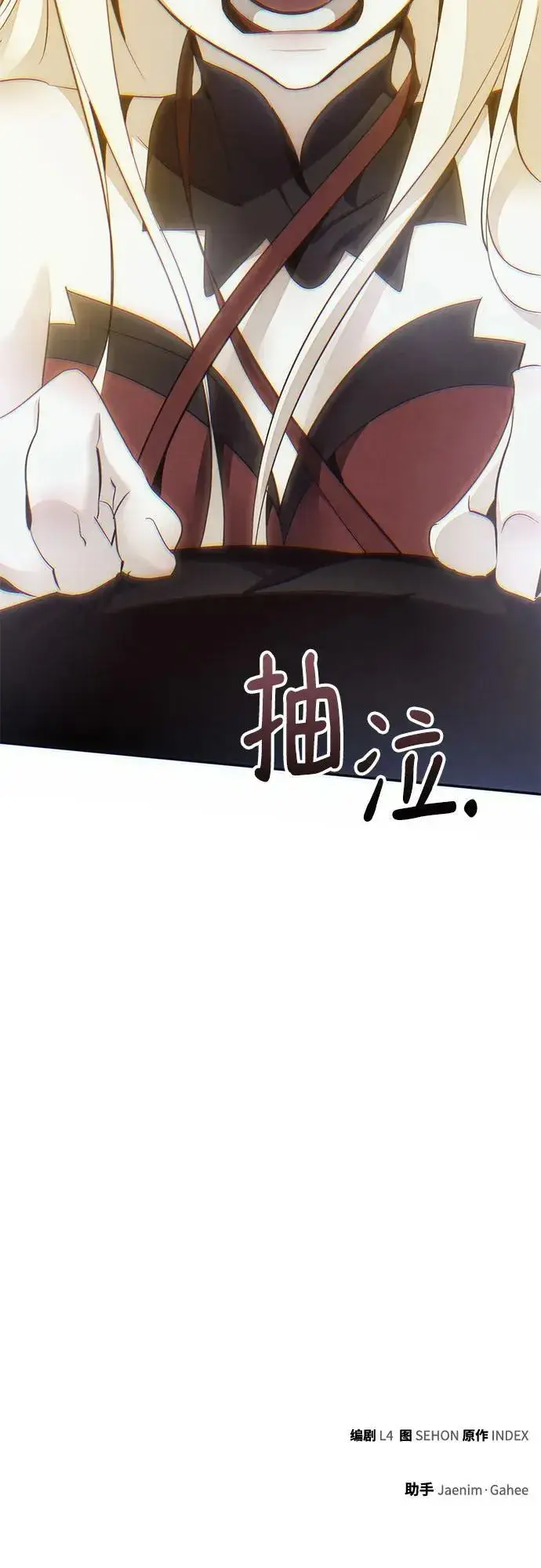 漫画《重生最强玩家》[第203话] 王冠的主人（5）第74张图