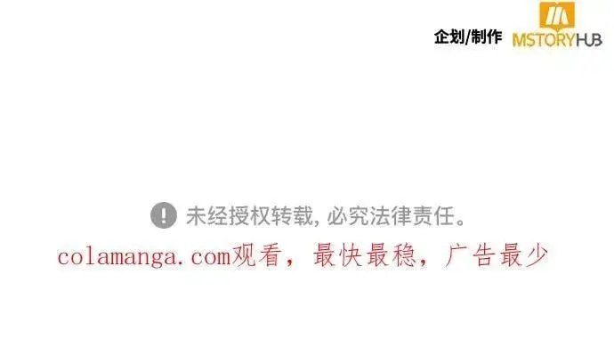 漫画《重生最强玩家》[第203话] 王冠的主人（5）第75张图