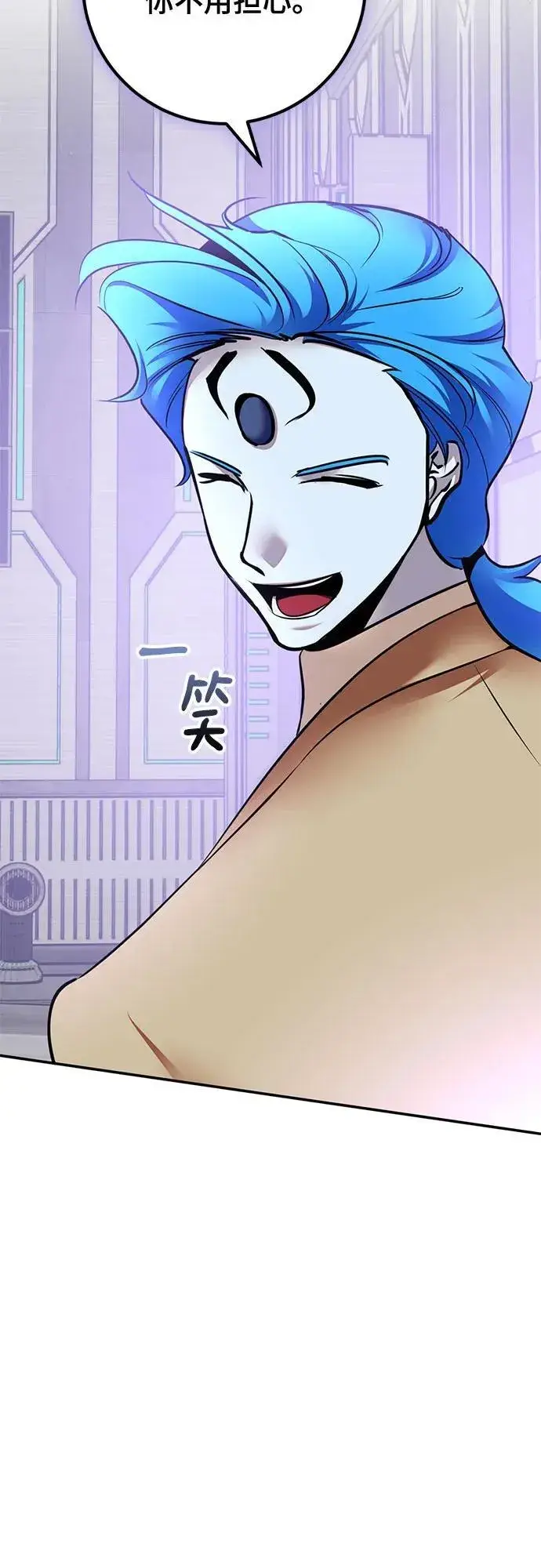 漫画《重生最强玩家》[第204话] 开发者的信息（1）第63张图
