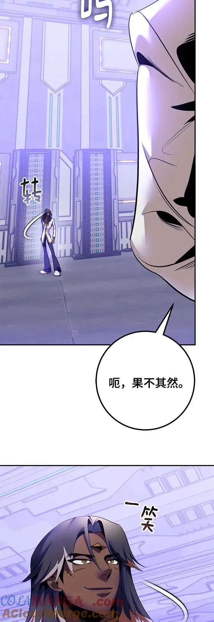 《重生最强玩家》[第205话] 开发者的信息（2）图13