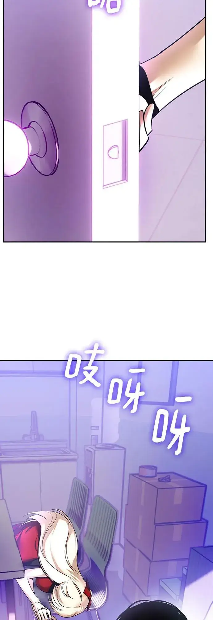 《重生最强玩家》[第205话] 开发者的信息（2）图59