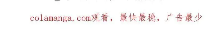 《重生最强玩家》[第205话] 开发者的信息（2）图63