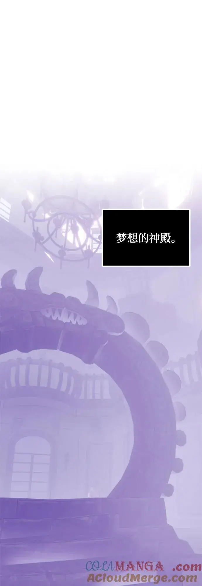 漫画《重生最强玩家》[第206话] 开发者的信息（3）第22张图