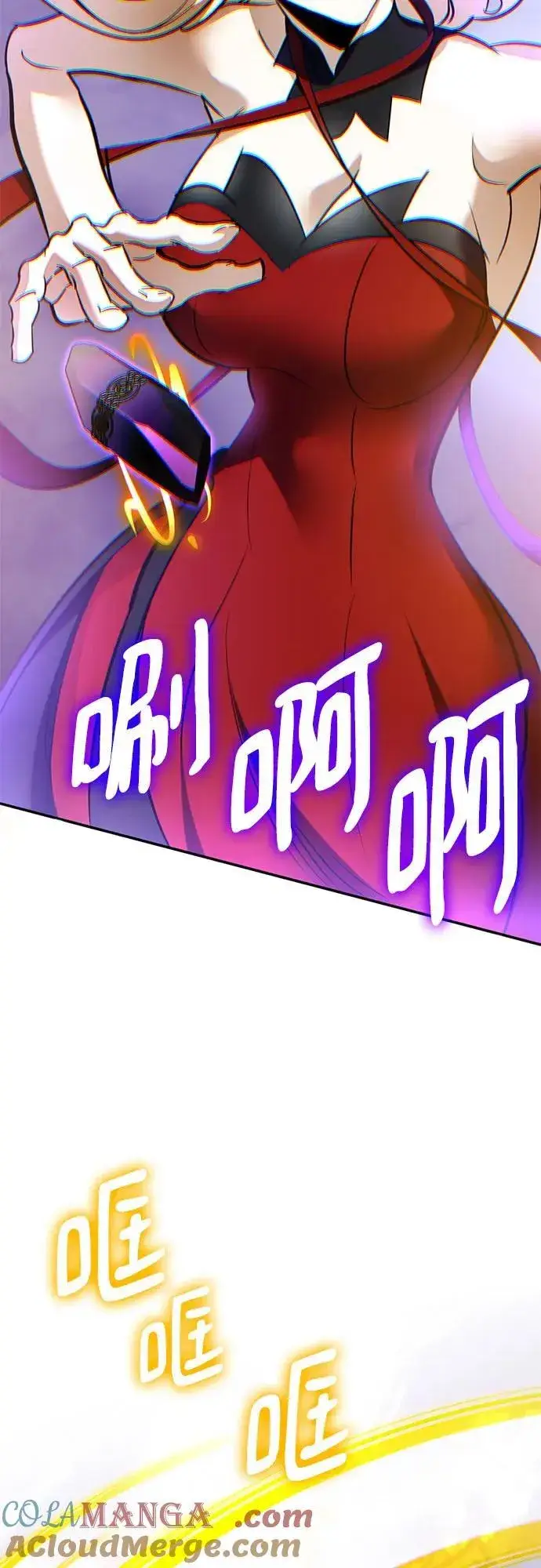 漫画《重生最强玩家》[第206话] 开发者的信息（3）第52张图