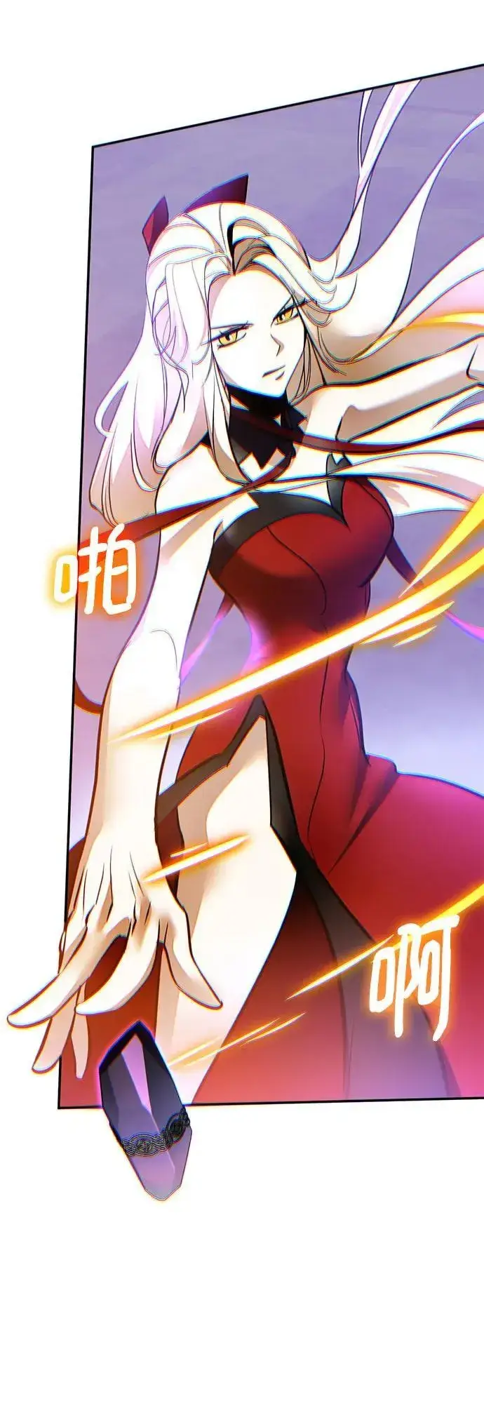漫画《重生最强玩家》[第206话] 开发者的信息（3）第54张图