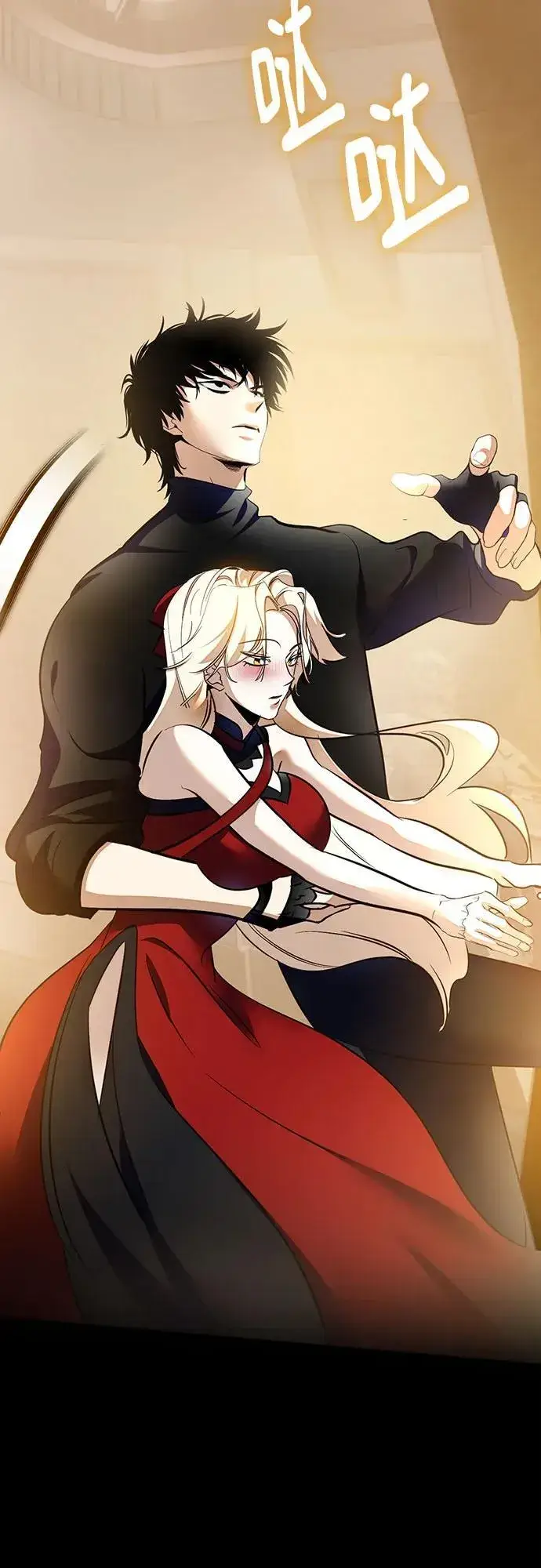 漫画《重生最强玩家》[第206话] 开发者的信息（3）第63张图