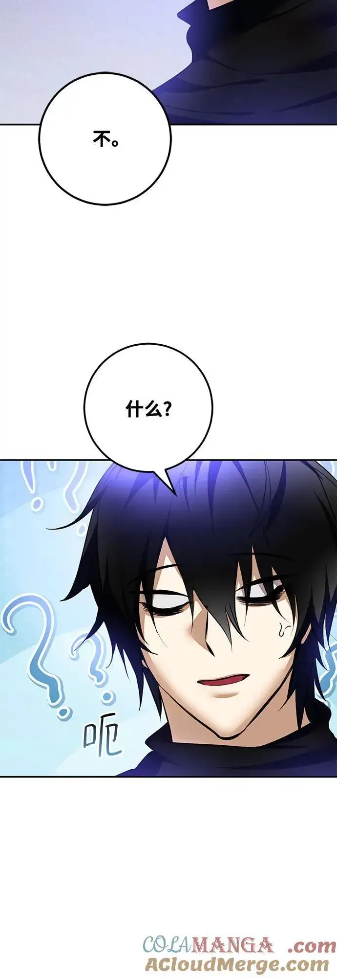 漫画《重生最强玩家》[第206话] 开发者的信息（3）第7张图