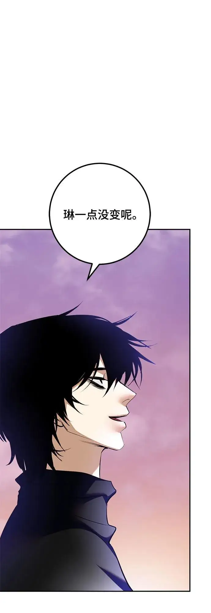 漫画《重生最强玩家》[第207话] 平行世界(1）第15张图