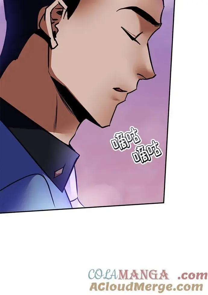 漫画《重生最强玩家》[第207话] 平行世界(1）第28张图
