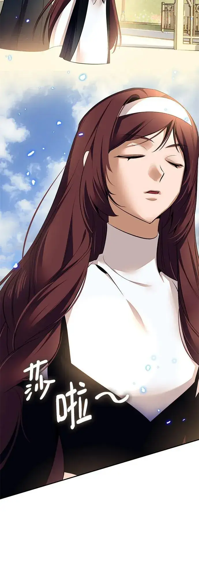 漫画《重生最强玩家》[第208话] 平行世界(2）第21张图