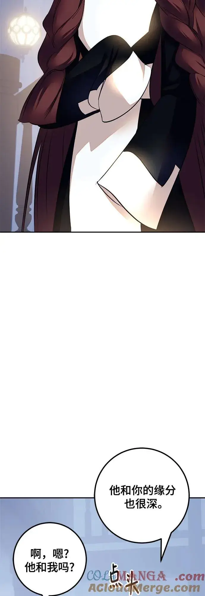 漫画《重生最强玩家》[第208话] 平行世界(2）第34张图