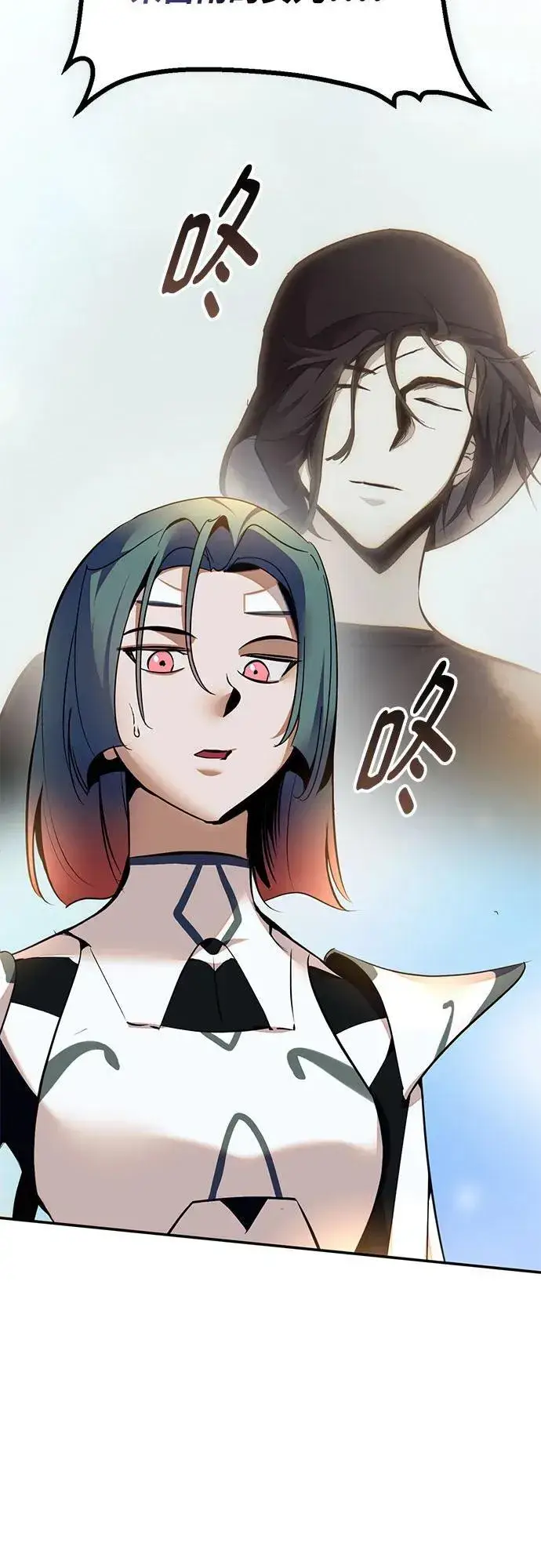 漫画《重生最强玩家》[第208话] 平行世界(2）第39张图