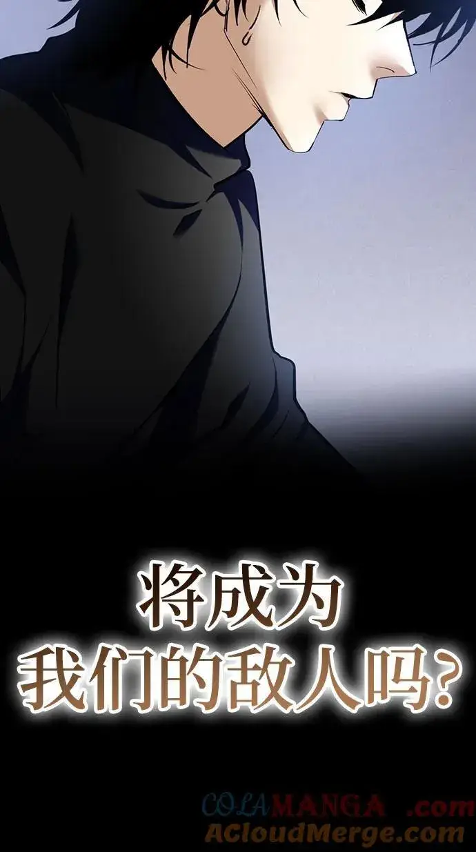 《重生最强玩家》[第209话] 平行世界(3）图19