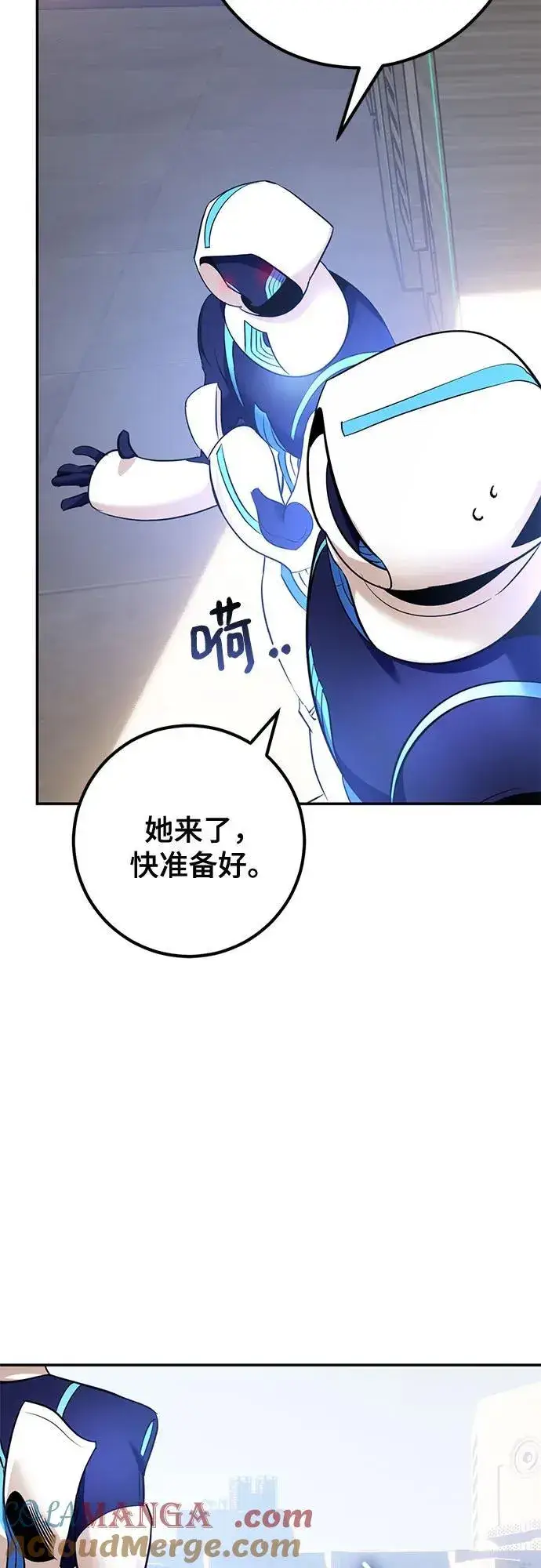 《重生最强玩家》[第209话] 平行世界(3）图58