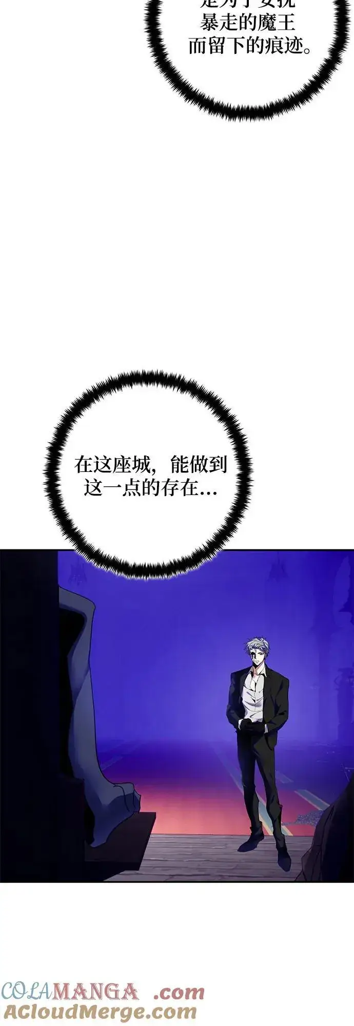 《重生最强玩家》[第210话] 成为敌人的我军（1）图28
