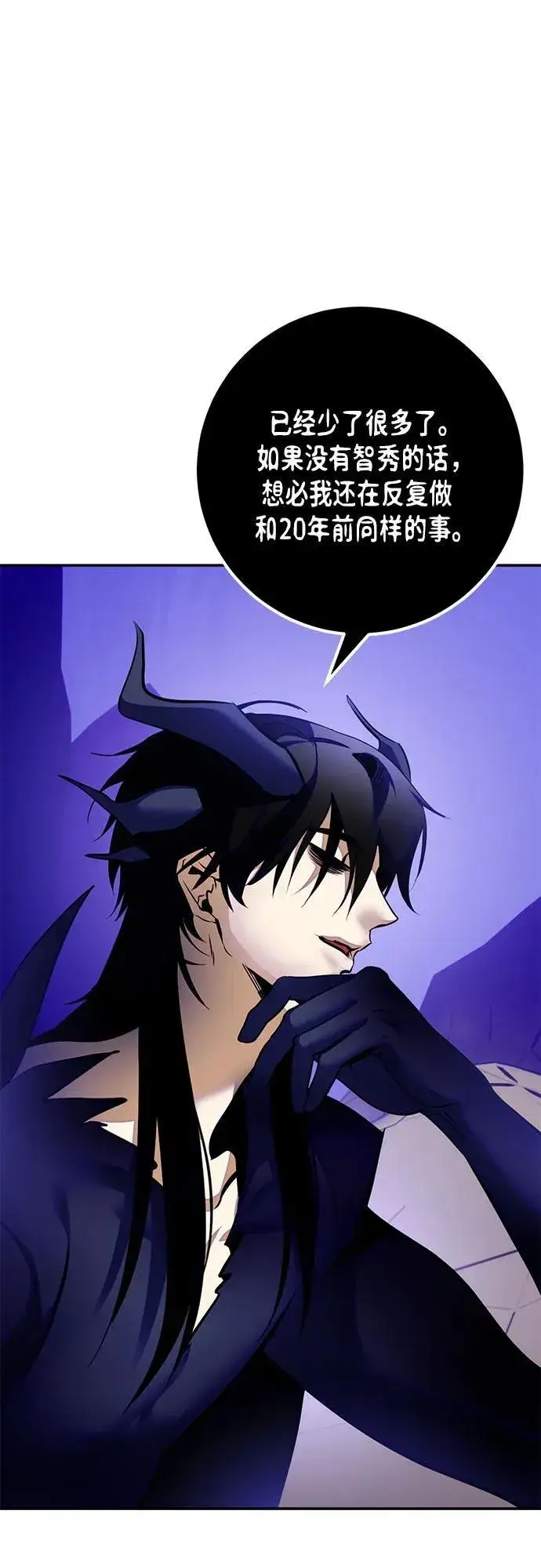 《重生最强玩家》[第210话] 成为敌人的我军（1）图33